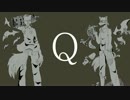 【UTAUカバー】Q Remix 【蒼音リョウ＆暗音イサナ】