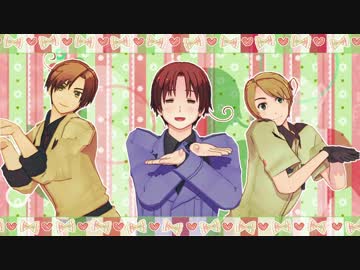 【APヘタリアMMD】おめでとうマカロニ詰め(4曲)【伊誕2015】