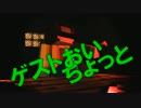 【北竜雪花】 のんびり長旅minecraft　part.9【花楓目線】
