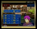 ファイアーエムブレム烈火の剣 エリウッド編ハード 評価S 23章 (1/3)