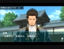 銀魂ぬるぬるドラマ 3