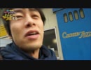 車を貰えるか？【わらしべTV #02-4】