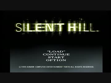 【淫夢実況】クサイレントヒル【その１】.mp4