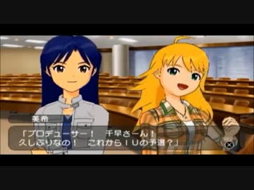 【アイマスＳＰ】にわかＰな俺がアイドル達をプロデュース　レッスン７