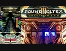 【SDVX III】False Crossの縦連を餡蜜