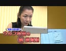 年収２億の投資家＆有名二世俳優が競輪の新ルールに挑む！4/4