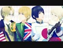 【APヘタリアMMD】何とかしてくれそうな奴らメインでShake it Off
