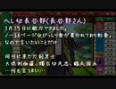 【刀剣乱舞】実況したら欲しい刀が来ると聞いてその2【実況プレイ】