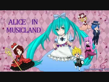 【吹奏楽】ニコニコ吹奏合唱楽団　Alice in Musicland【合唱】
