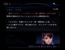 ゼノサーガのデータベースを解説する動画 Part014