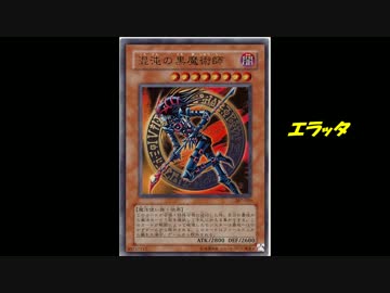 【遊戯王】2015/4/1/リミットレギュレーション【制限改訂】