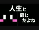 歌い手デビューを賭けた白と黒の真剣勝負2　～オセロ編～