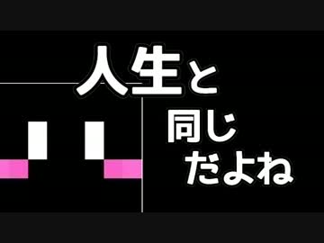 歌い手デビューを賭けた白と黒の真剣勝負2　～オセロ編～