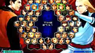 KOF０２UM 西日暮里VERSUS・第２３２回紅白戦・その１