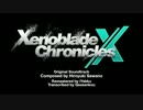 XenobladeX ゼノブレイドクロス サウンドトラック (リマスター版 / 歌詞付)