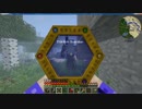 【Minecraft】ゆっくり工業とさくさく魔術クラフトpart3【ゆっくり実況】
