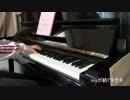 【うたプリ】IRISが紡ぐキセキ【弾いてみた】