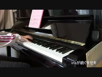 【うたプリ】IRISが紡ぐキセキ【弾いてみた】