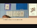 動画で始めるソリティア ～ Elevenses for One編