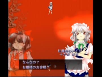 修正版東方紅魔郷アレンジ】咲夜テーマ曲「月時計～ルナ・ダイアル