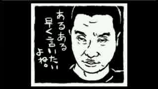 【ニコ生】いたち(屋敷)さん、ご結婚おめでとうございます。（2/5）