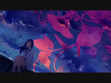 アサガオの散る頃に　歌ってみた。　nameless