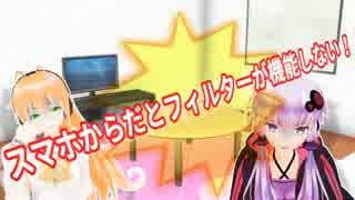 [MMD]　ゆかりさんからのお願い・改訂板　（タグ編）