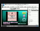 【放送事故】ボカロ公式生放送でパカソン★1