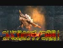 絶対に死んではいけないPSO2　06【実況】