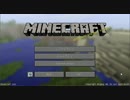鍬で耕すマインクラフト