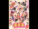 ゲスト：真麻里都・恋羽みう「おとなの文化村」3月15日放送分