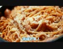 【山パスタ】雪山でナポリタンが食べたい！