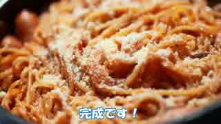 【山パスタ】雪山でナポリタンが食べたい！