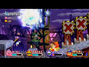 ４人実況[星のカービィwii] ４人でほぼ非協力プレイ part13