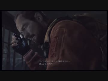 （ハード）バイオハザード リベレーションズ2 P10