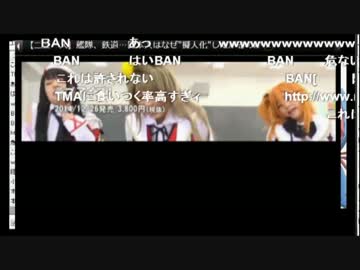 ラブアイブを視聴するムーニーマン