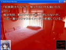 幻想入り　東.方.妖腕承 １話