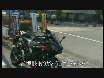 【YZF-R25】R25とどこかへ行くよ！part2【伊豆スカイライン】