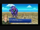 【時空を繋ぐRPG】ファイナルファンタジーレジェンズ 時空ノ水晶 その20