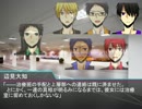 【黒バスDX】ダブルクロスを追え　Part.04