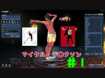 【Blade＆Soul】邪術師でいきまふ。【実況】