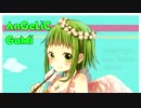 【ニコカラ】AnGeLiC GuMi【MAYU・GUMl】(off vocal)