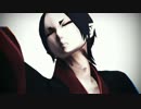 【MMD鬼徹】虎視眈々【いつもの服】