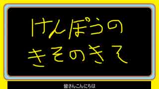 【ゆっくり】　憲法の基礎の基礎　２－６－４　【財産権】