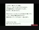[王国民]ゆかりんの意味深発言をまとめました（引退いやだお）