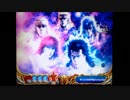 【パチンコ】ＣＲ北斗の拳６宿命Ｈ８４【10回目】