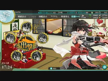 【実況】アニメやってるので艦隊これくしょんやってみた第10【艦これ】