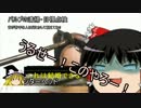 【ゆっくり】また独身貴族がバイクを整備&レストアするよ Part3 【FZR250R】