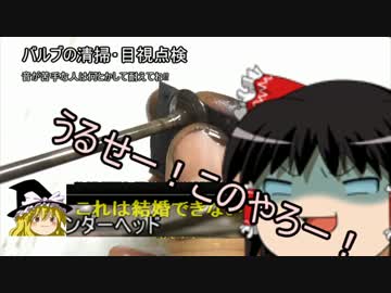 【ゆっくり】また独身貴族がバイクを整備&amp;レストアするよ Part3 【FZR250R】