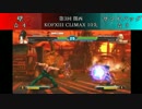 第3回 関西 KOFXIII CLIMAX 10先 サンドバッグ VS 壁 【Part.3】